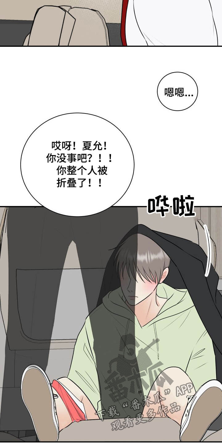第46章：吓死了24