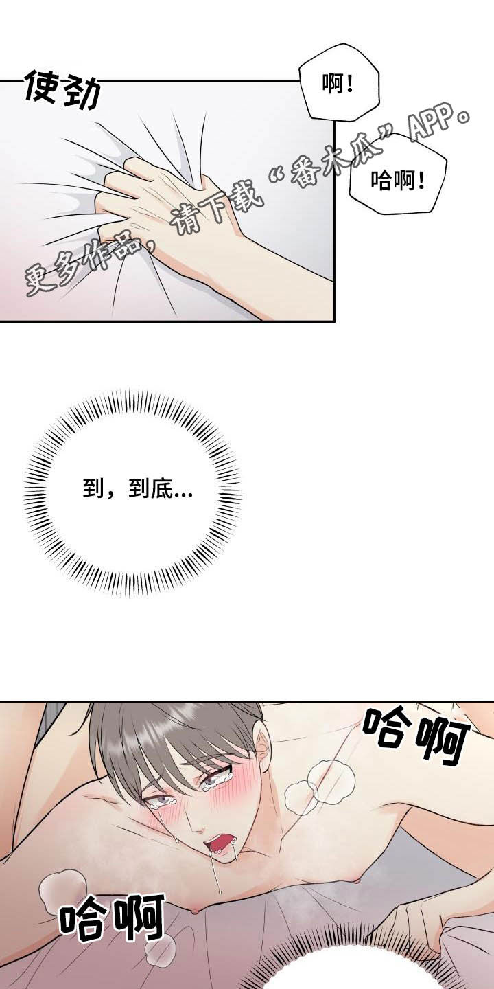 第51章：叫我哥0