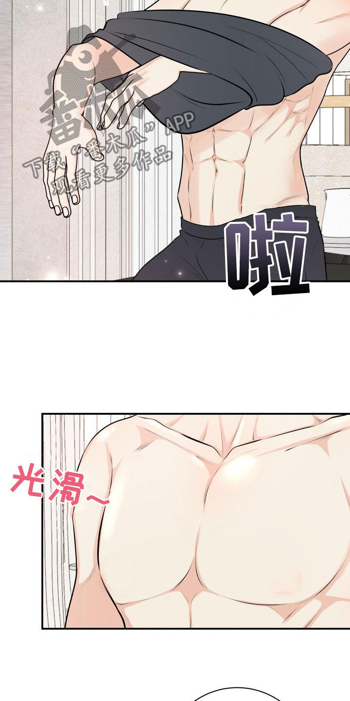 第135章：【番外】教训5