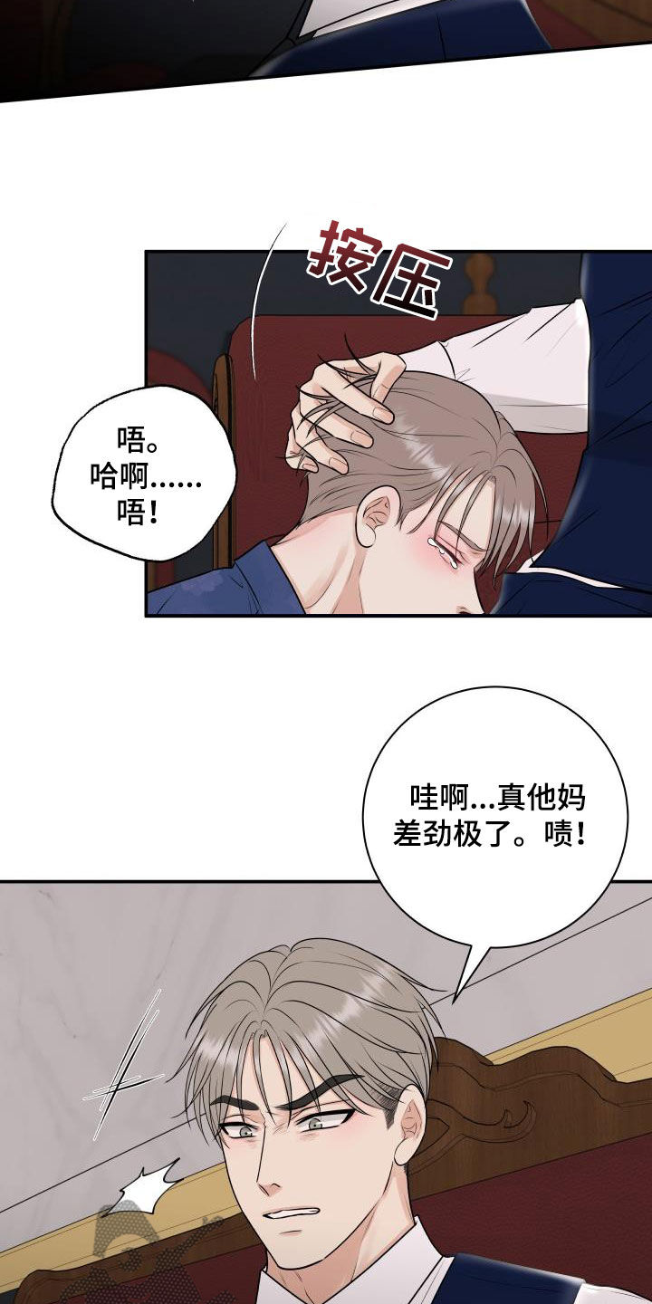 第58章：任何事19