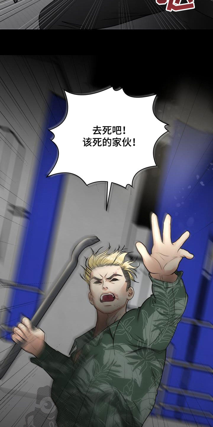 第73章：【第二季】暂停拍戏8