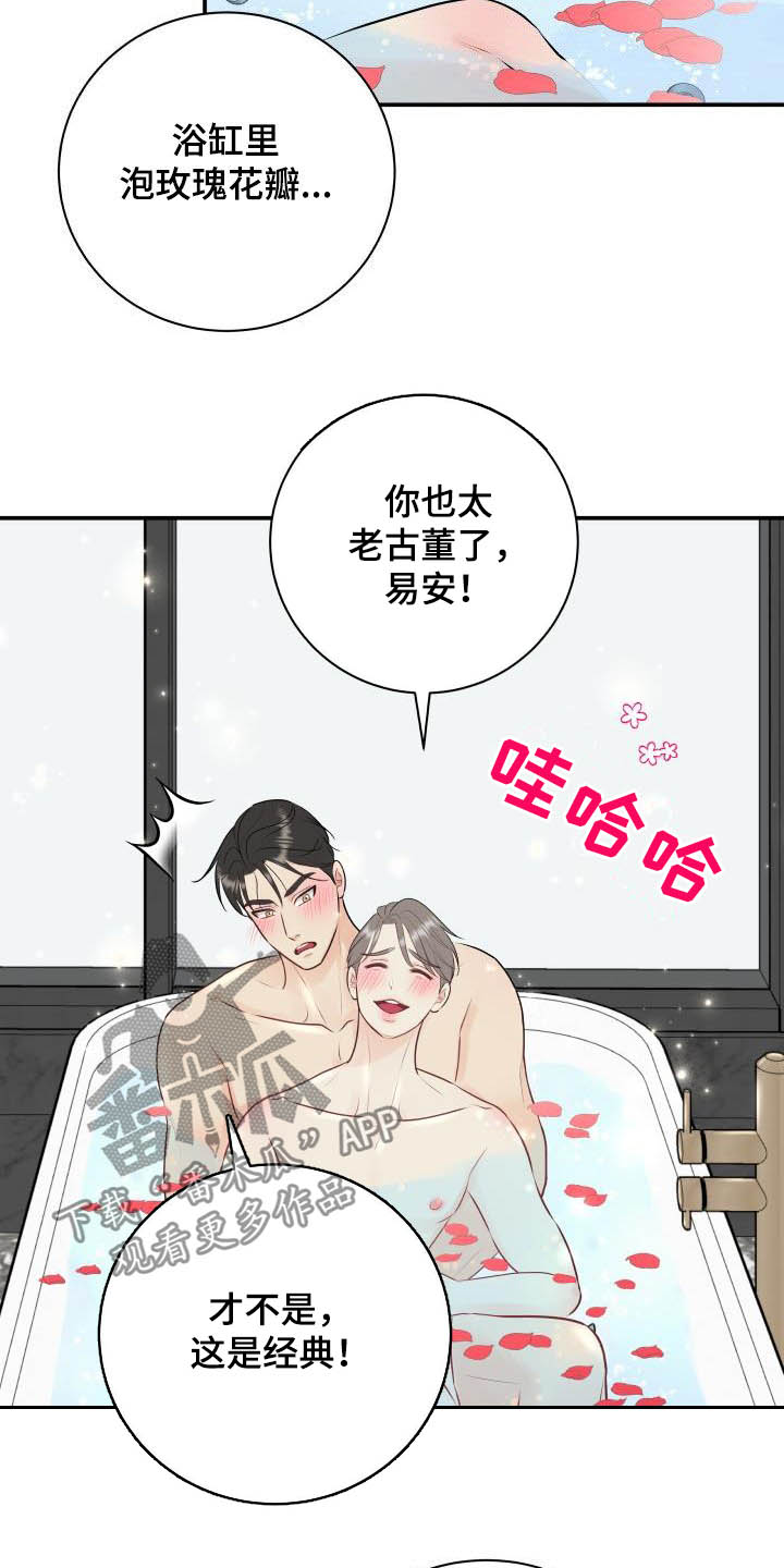 第49章：经典16