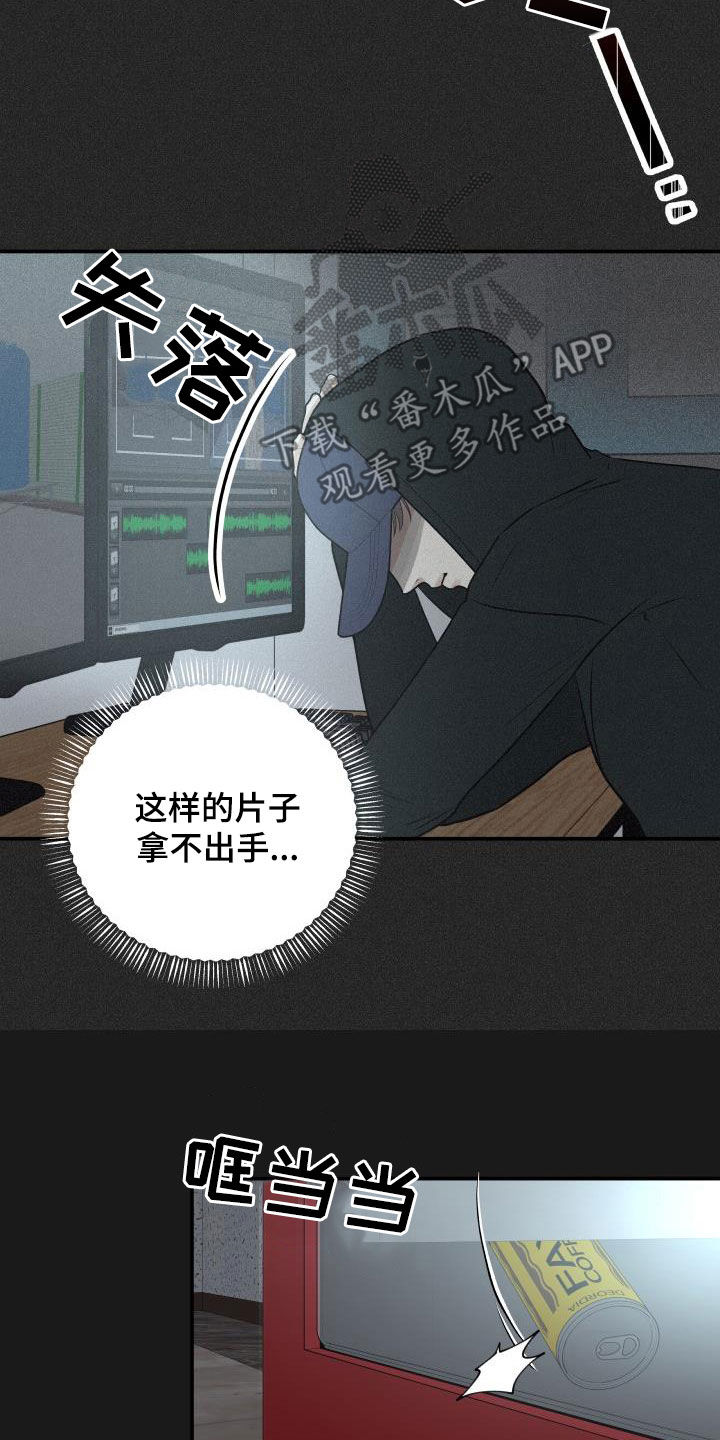 第88章：【第二季】过去20
