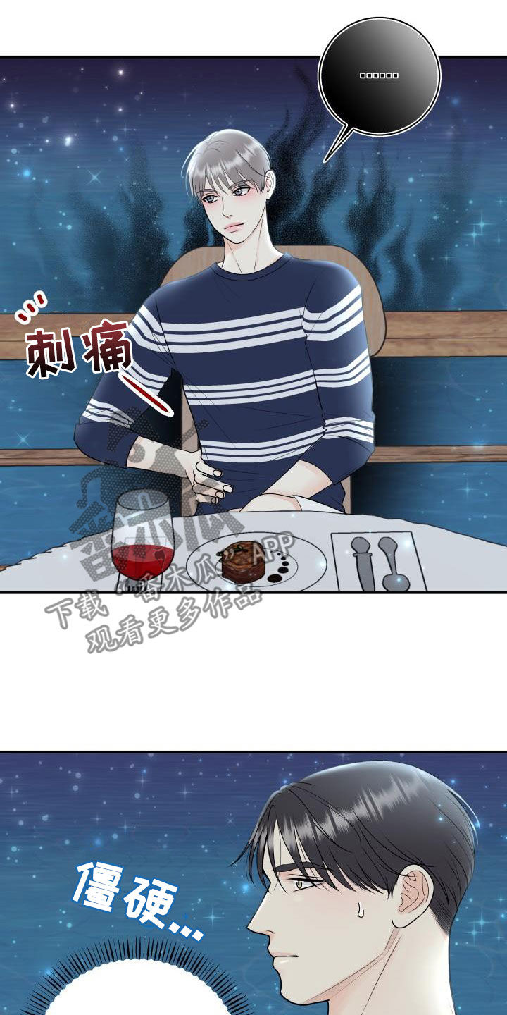 第80章：【第二季】戒指11