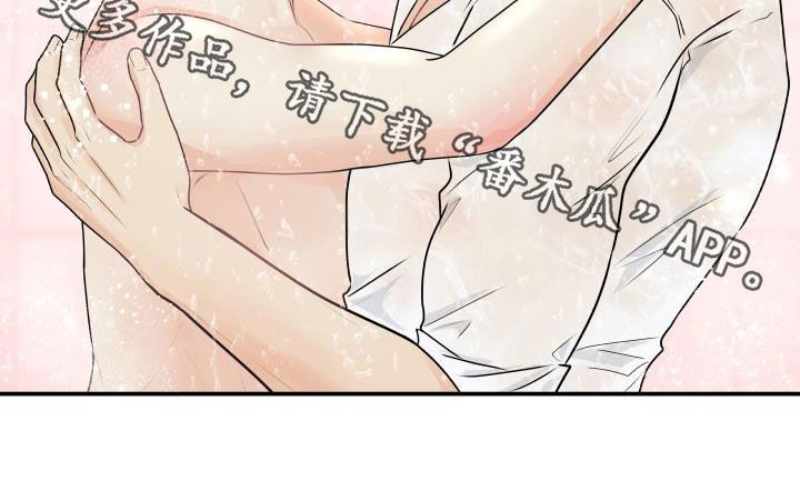 第70章：【第二季】倒霉透了19