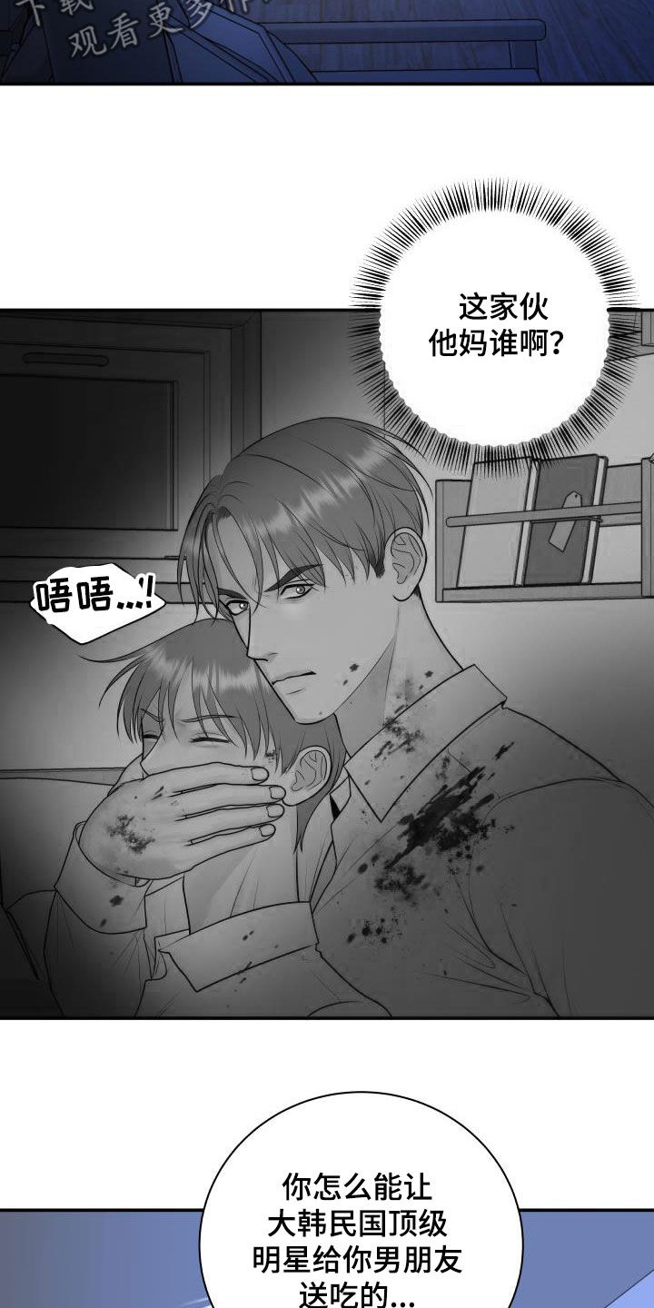 第107章：【第二季】被我杀了2