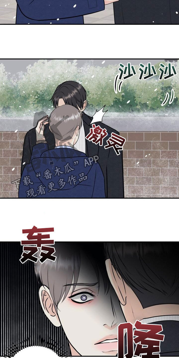 第102章：【第二季】我们分手吧18