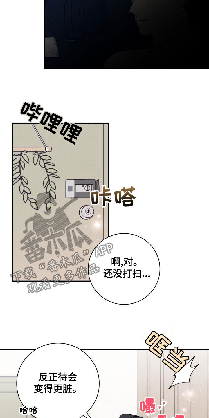 第99章：【第二季】卷土重来11