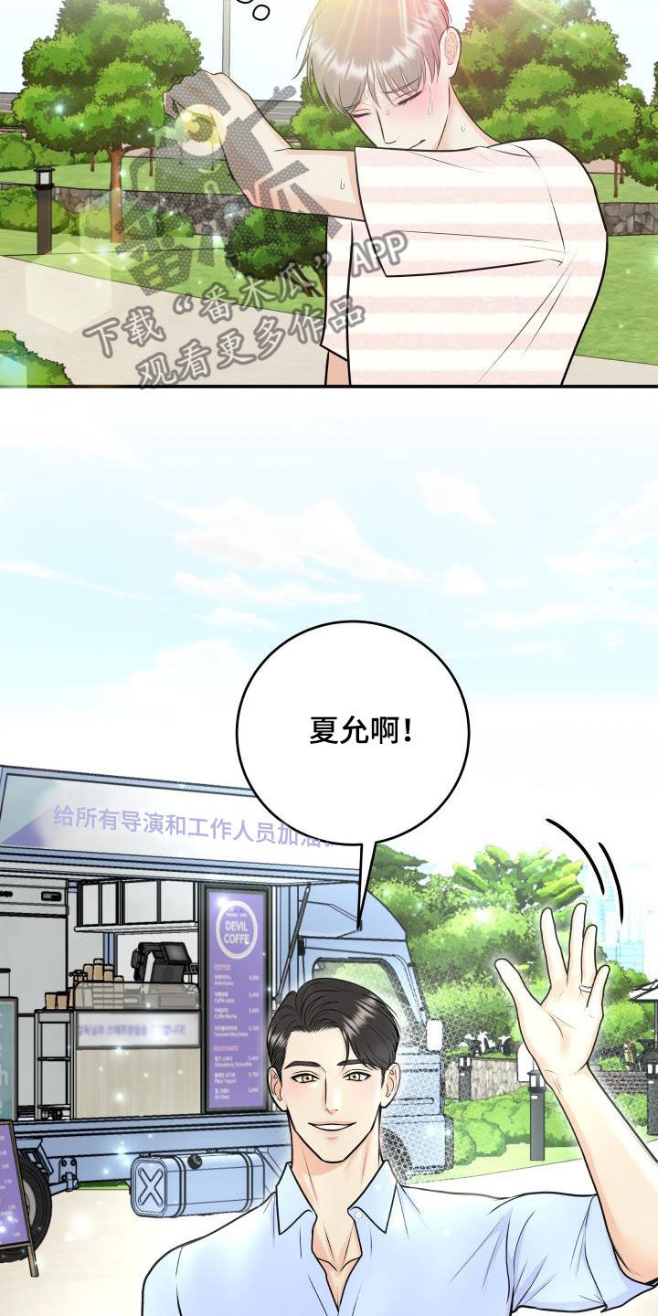 第129章：【第二季】学电影12