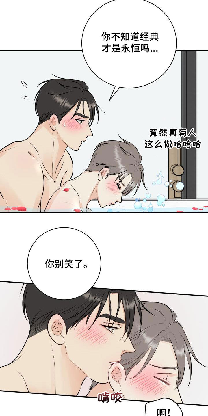 第49章：经典17
