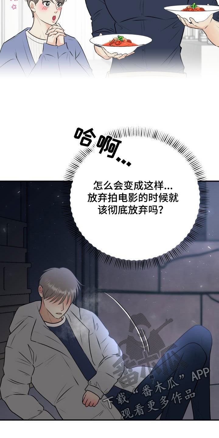 第64章：幸好没事3