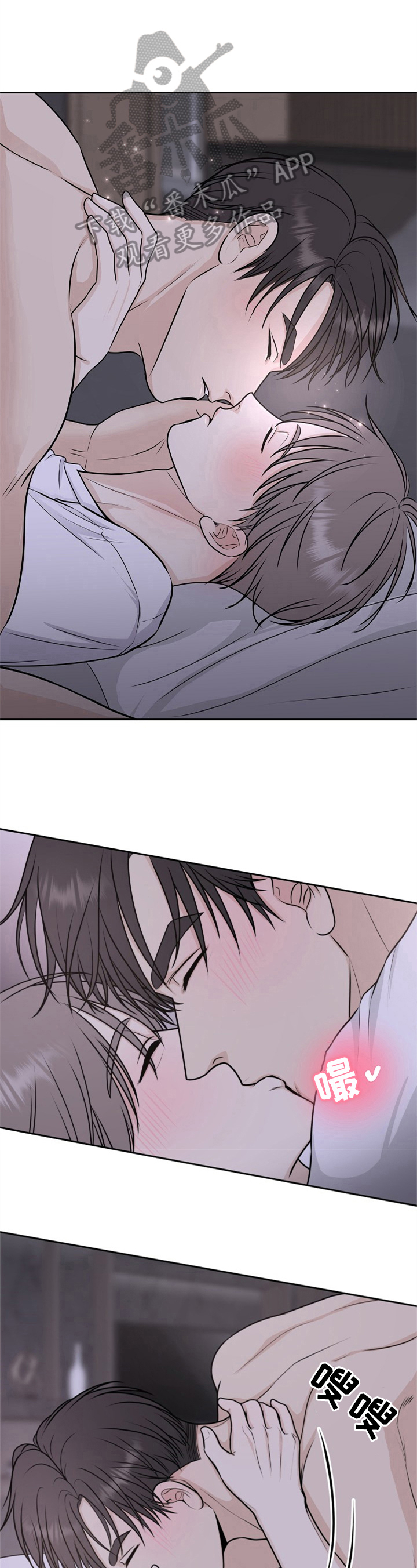 第15章：克制2