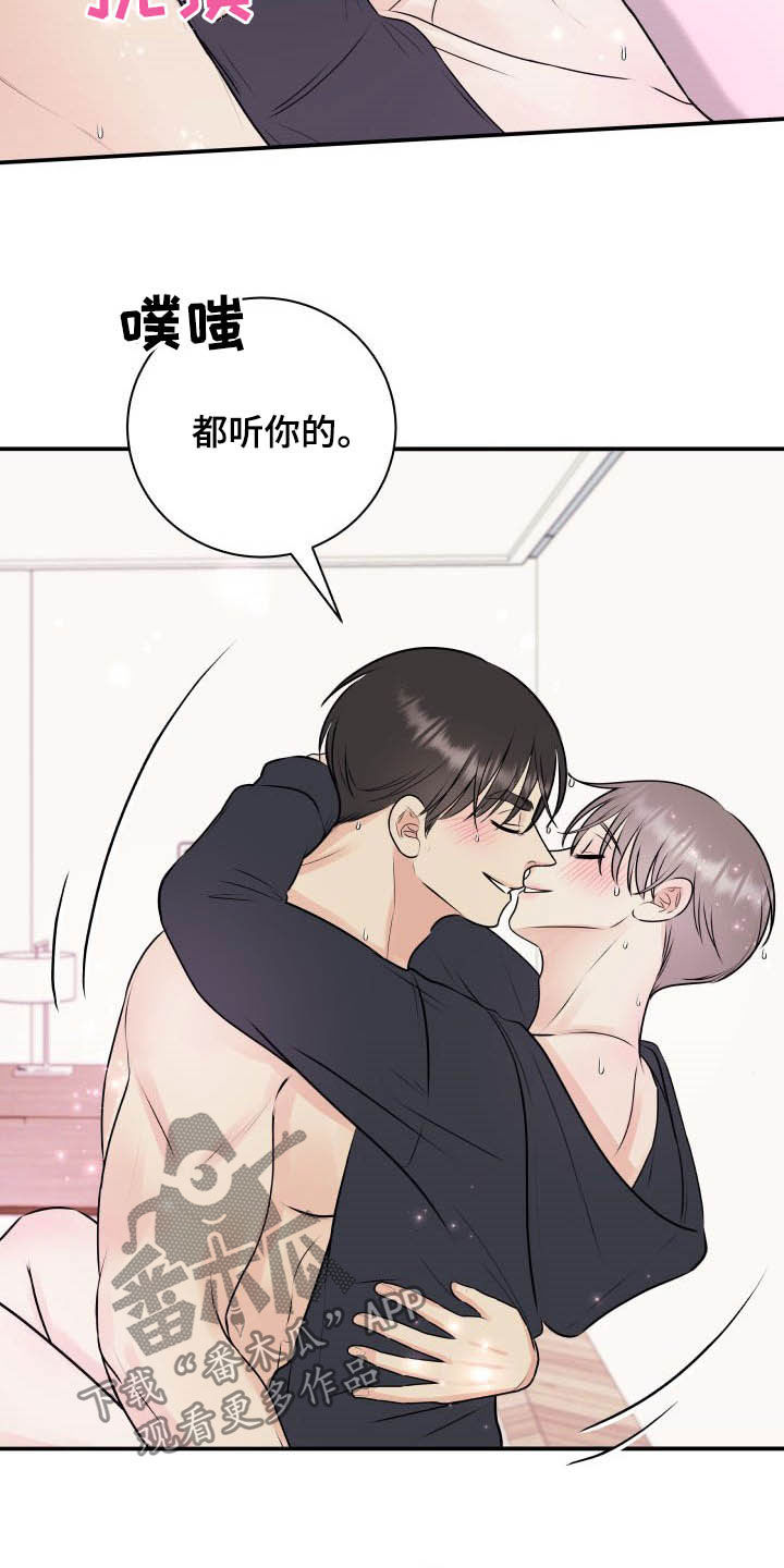 第41章：没有裤子14