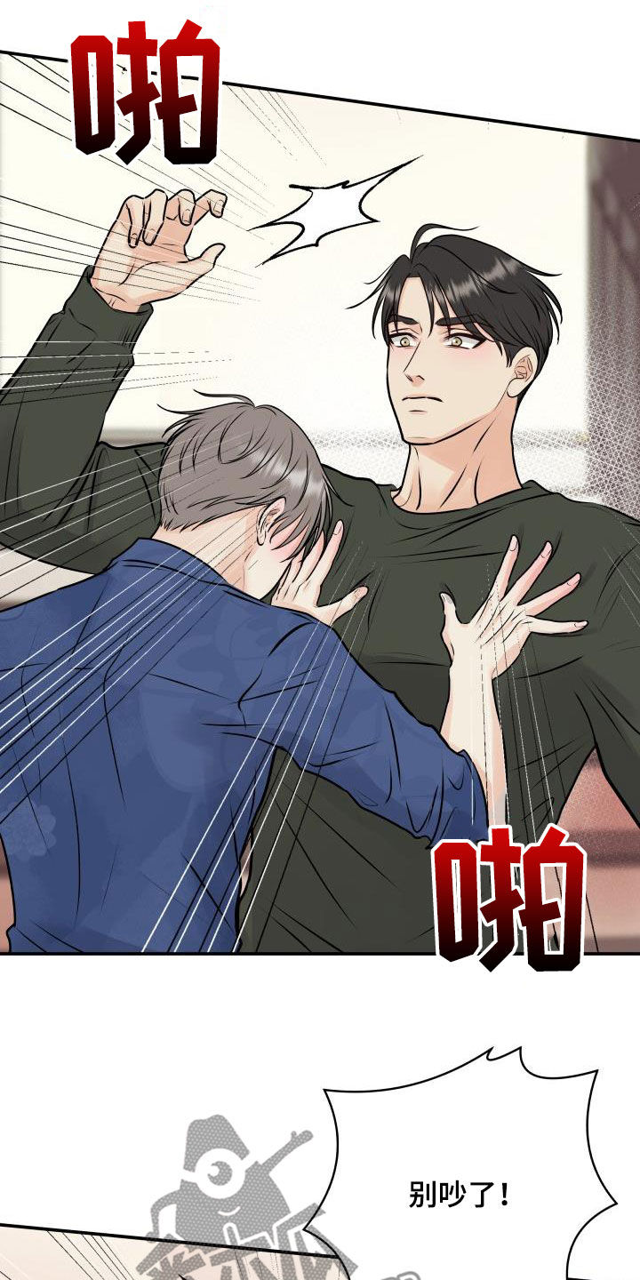 第57章：妥协11