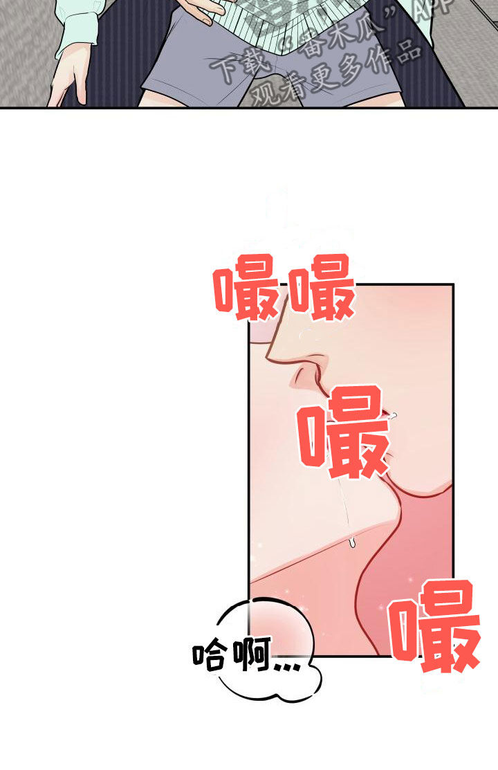 第92章：【第二季】拉伸6