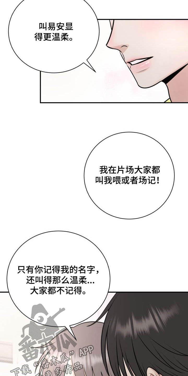 第36章：全都给你9