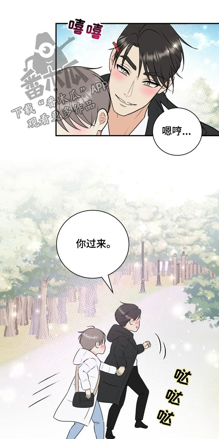 第47章：美人计12