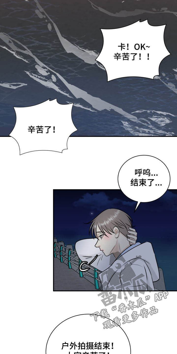 第38章：看海5