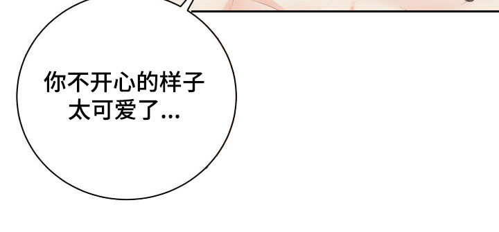第83章：【第二季】安慰18