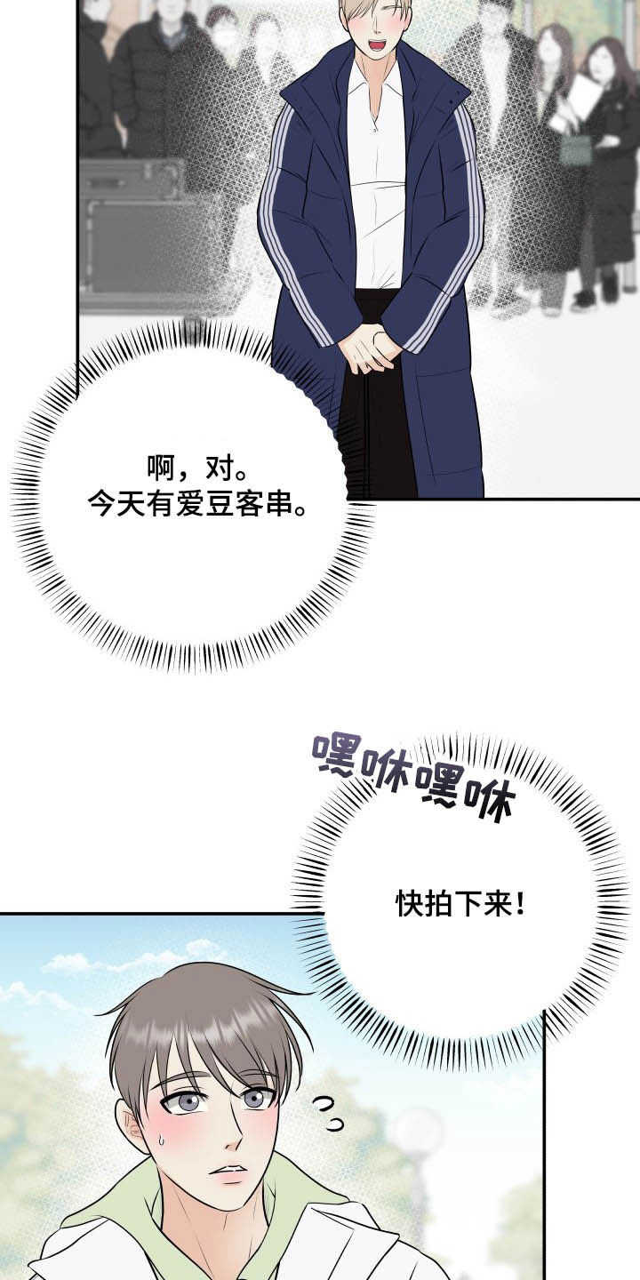 第45章：心情起伏7