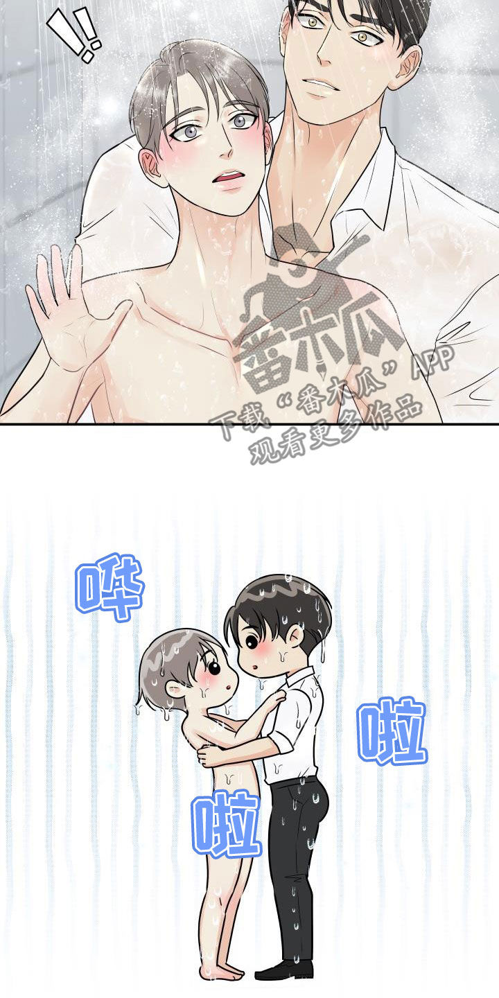 第70章：【第二季】倒霉透了15