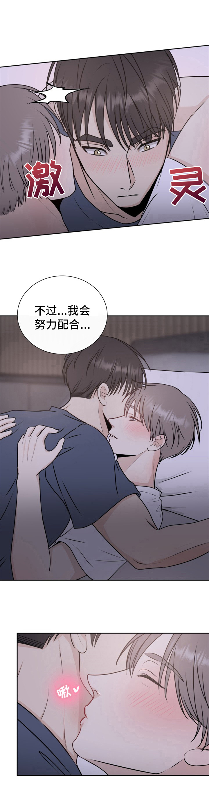 第14章：醉酒5