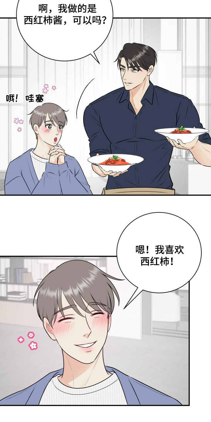 第49章：经典8