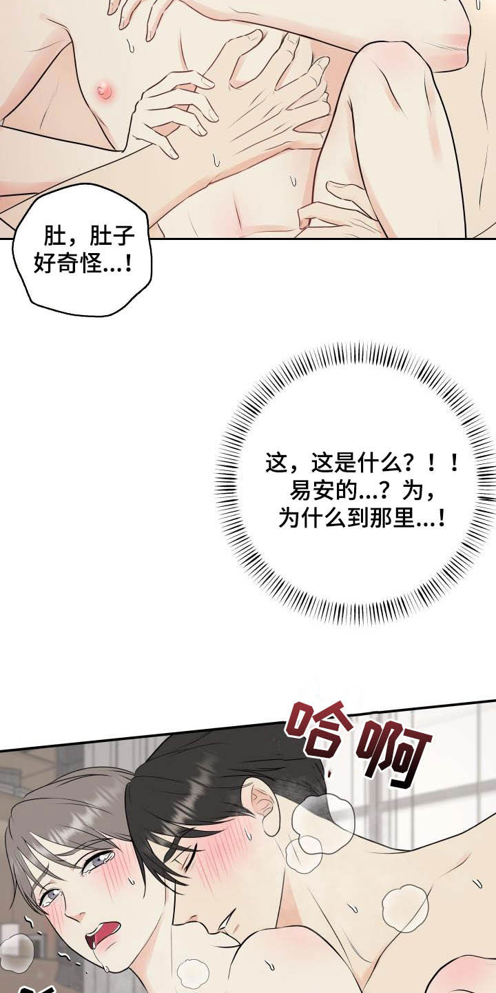 第51章：叫我哥4