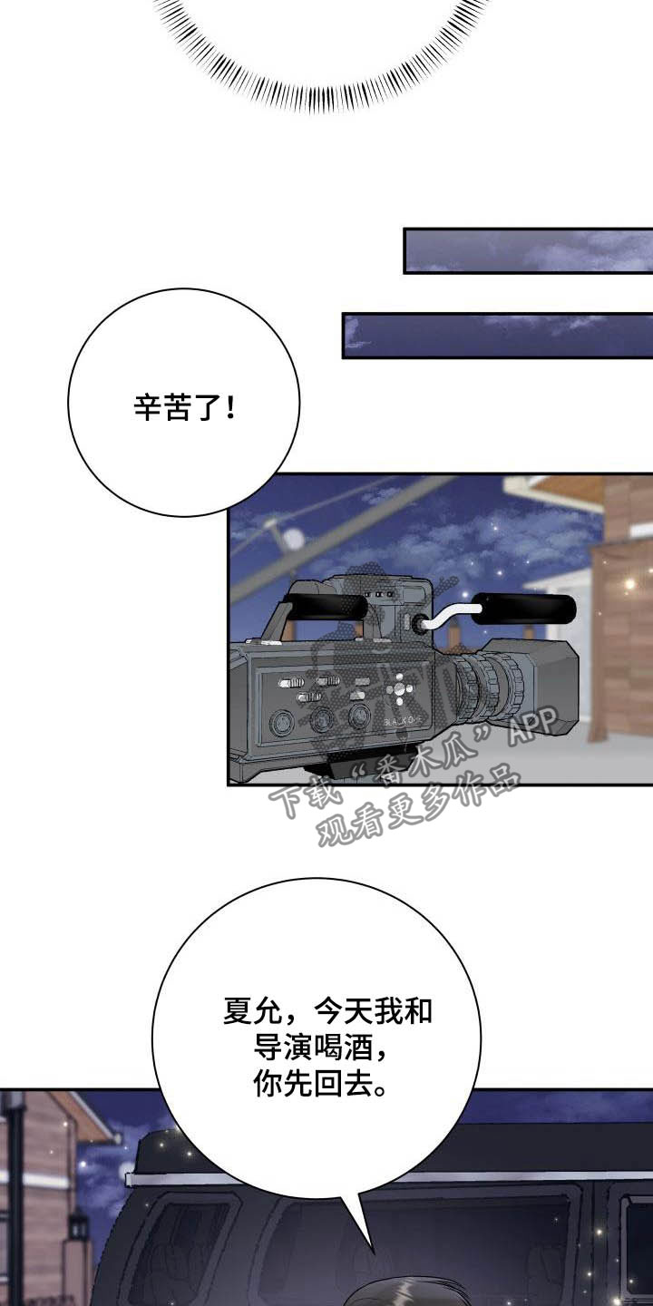 第54章：代班7