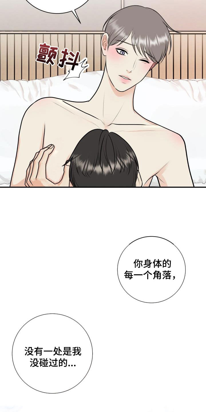 第137章：【番外】一家三口4