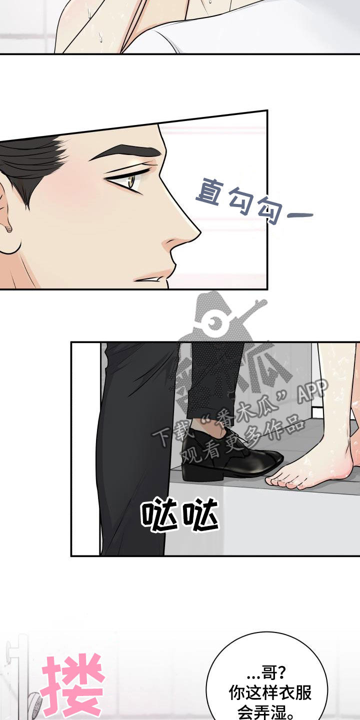 第69章：【第二季】担心5