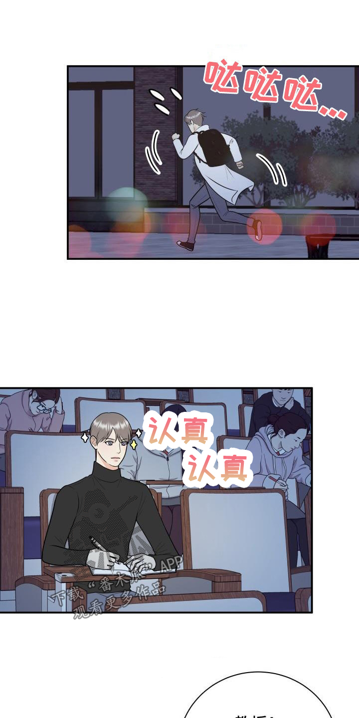 第129章：【第二季】学电影8