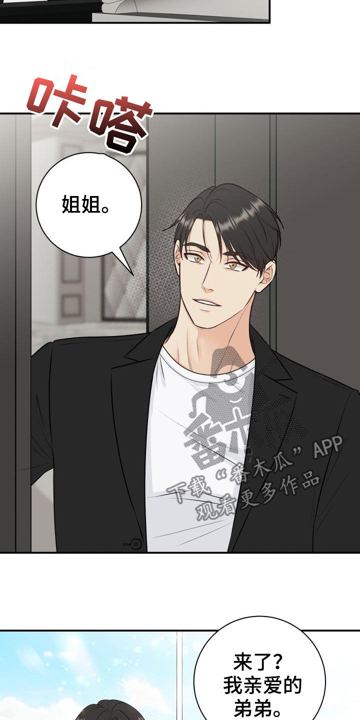 第60章：求助11