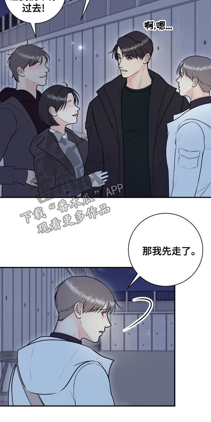 第100章：【第二季】杀青13
