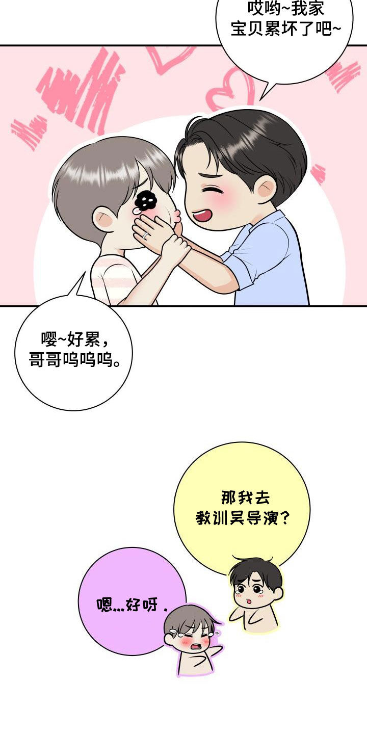 第129章：【第二季】学电影15