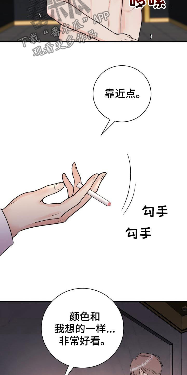 第59章：下跪磕头5