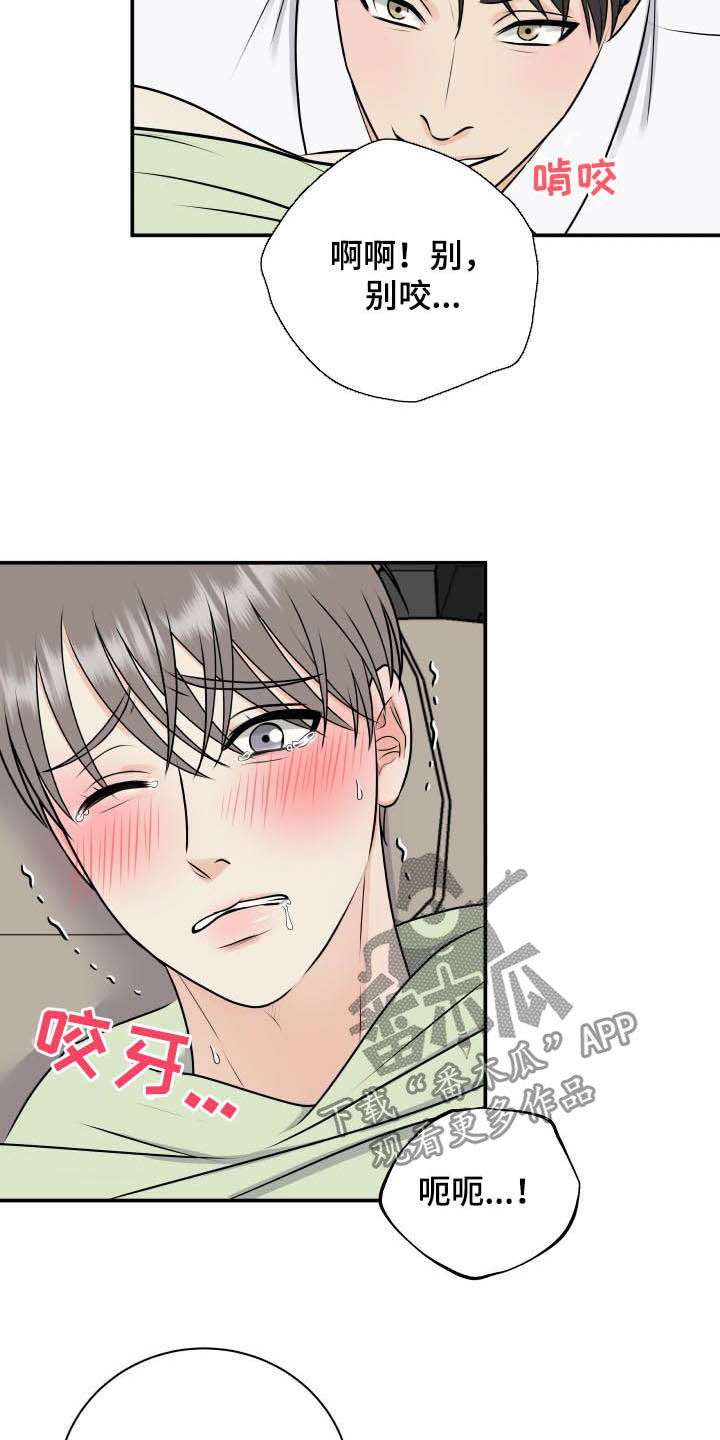 第46章：吓死了7