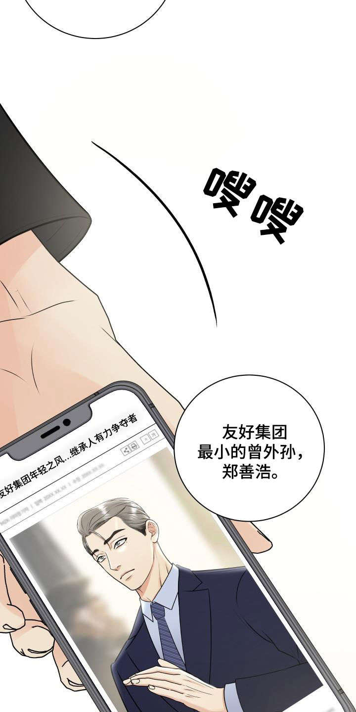 第61章：闲话2