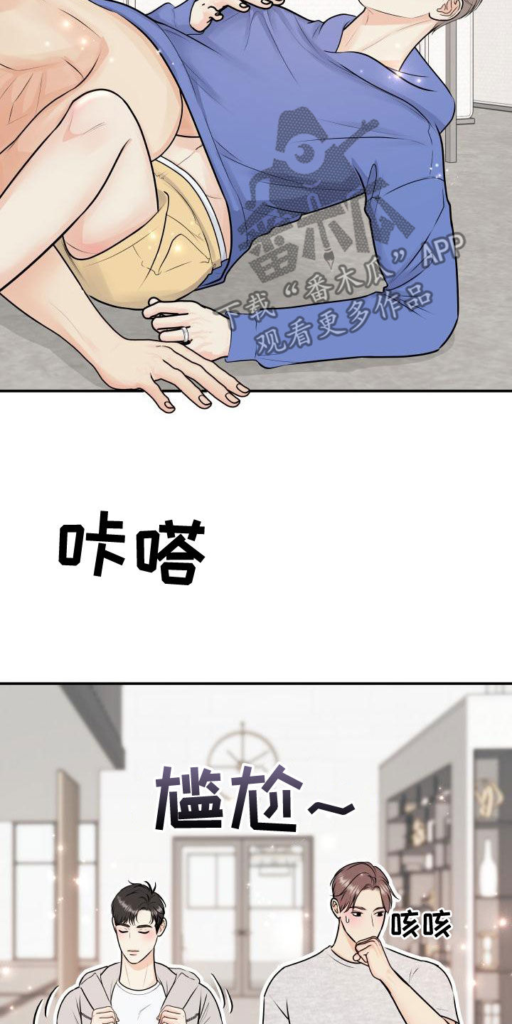 第96章：【第二季】诈骗短信18