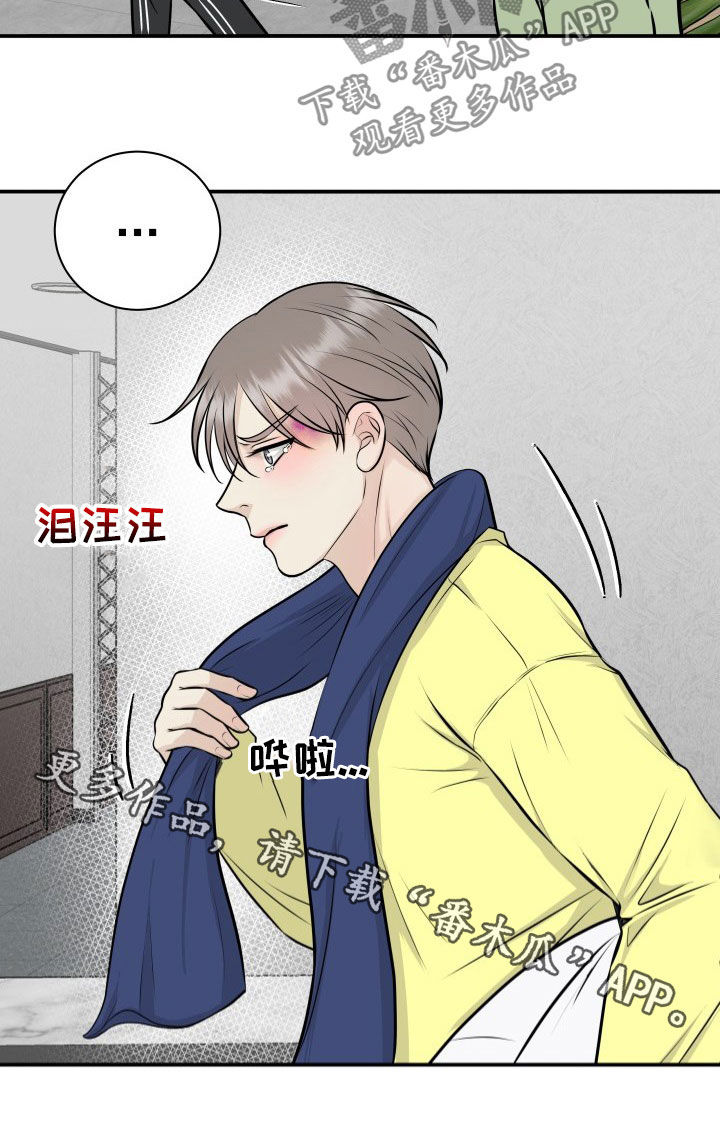 第34章：赔偿21