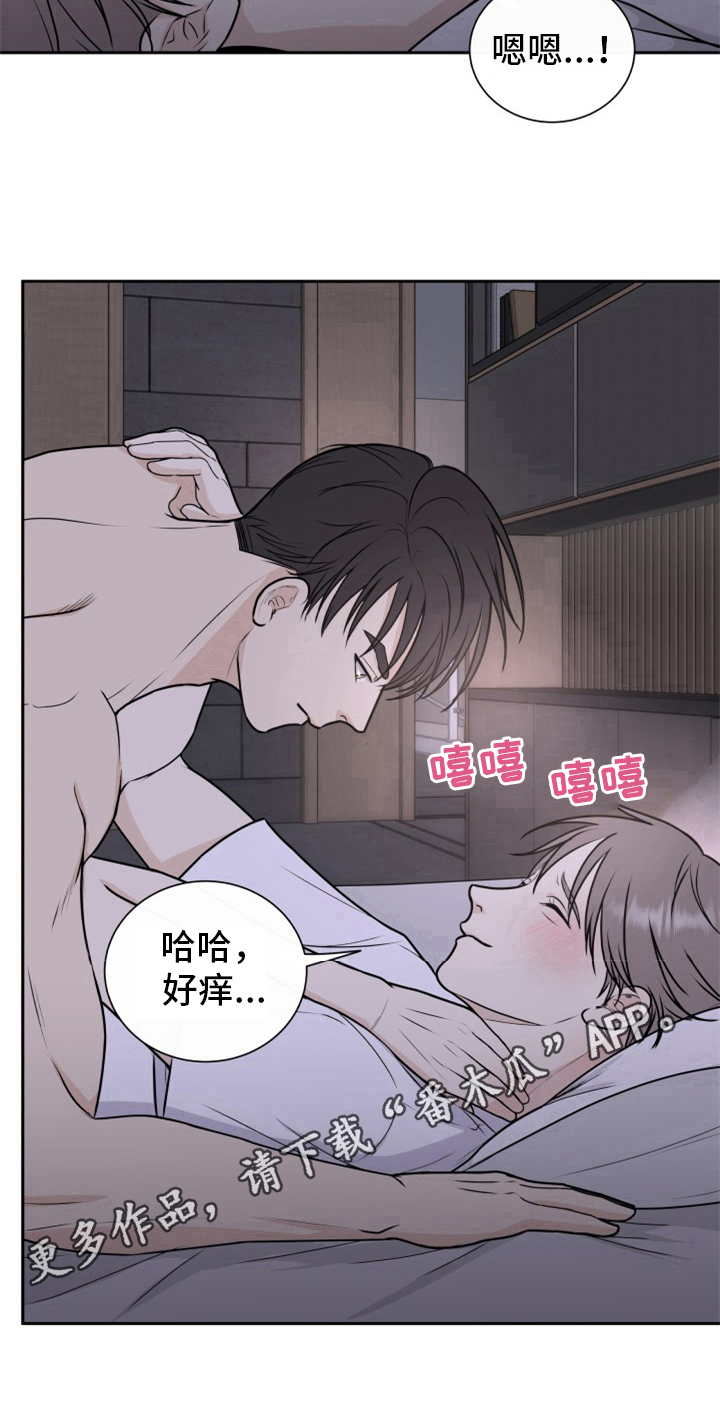 第14章：醉酒9