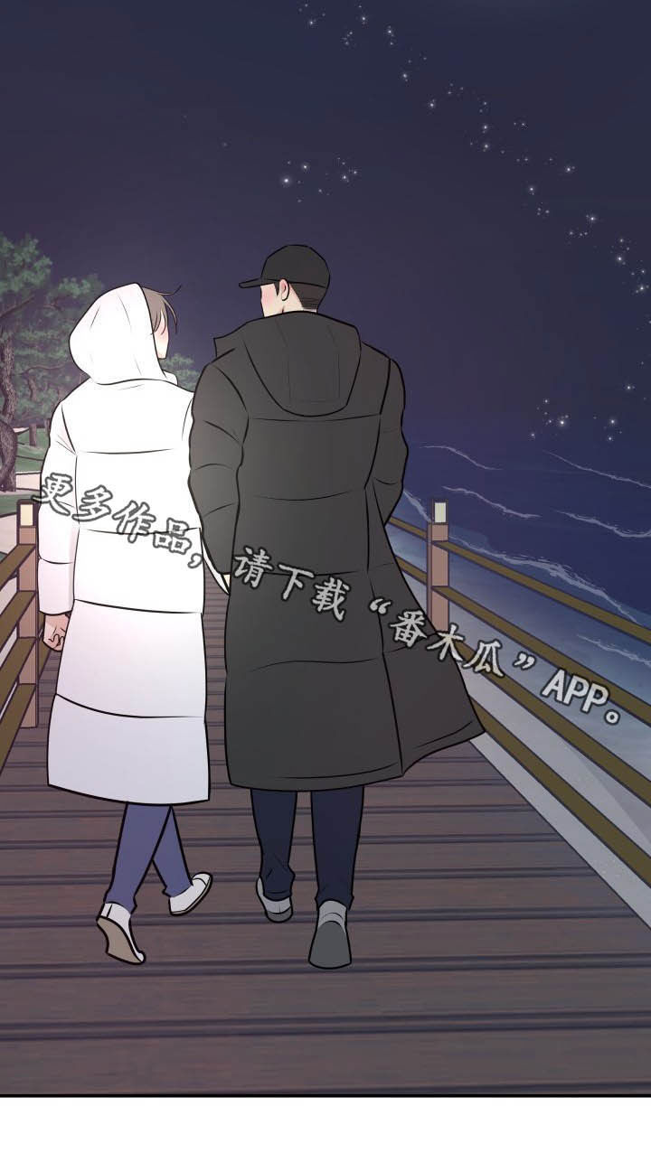第38章：看海24