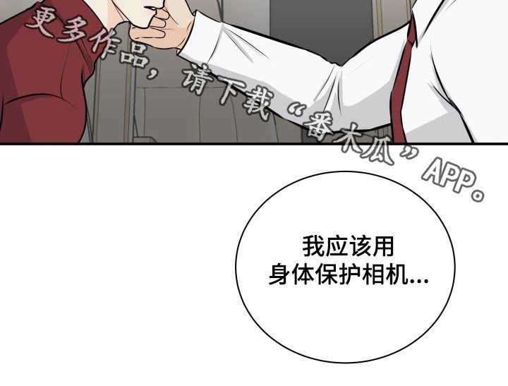 第31章：息事宁人19