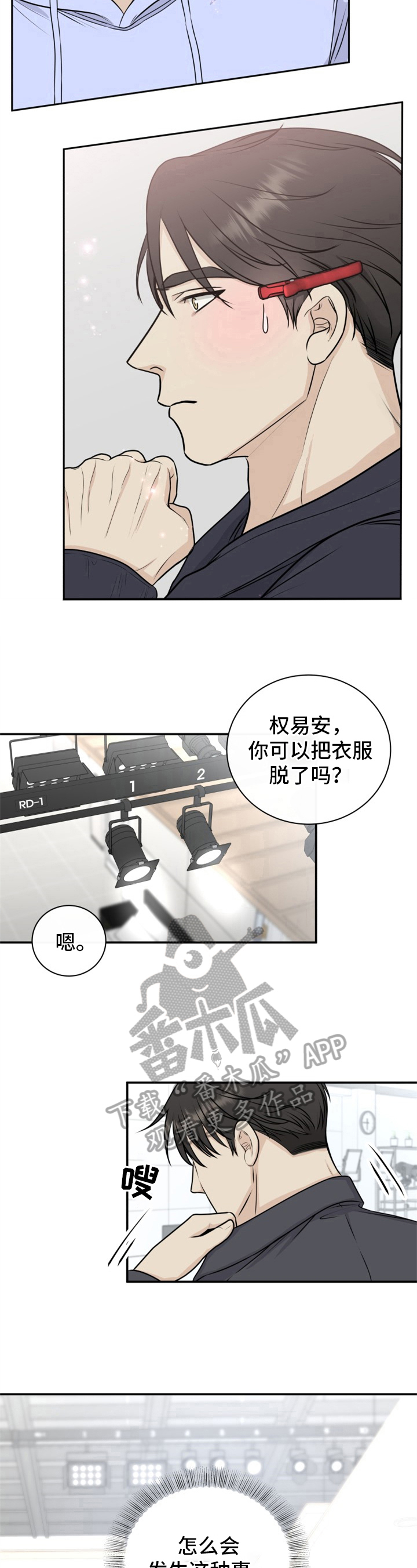 第17章：亲自来5