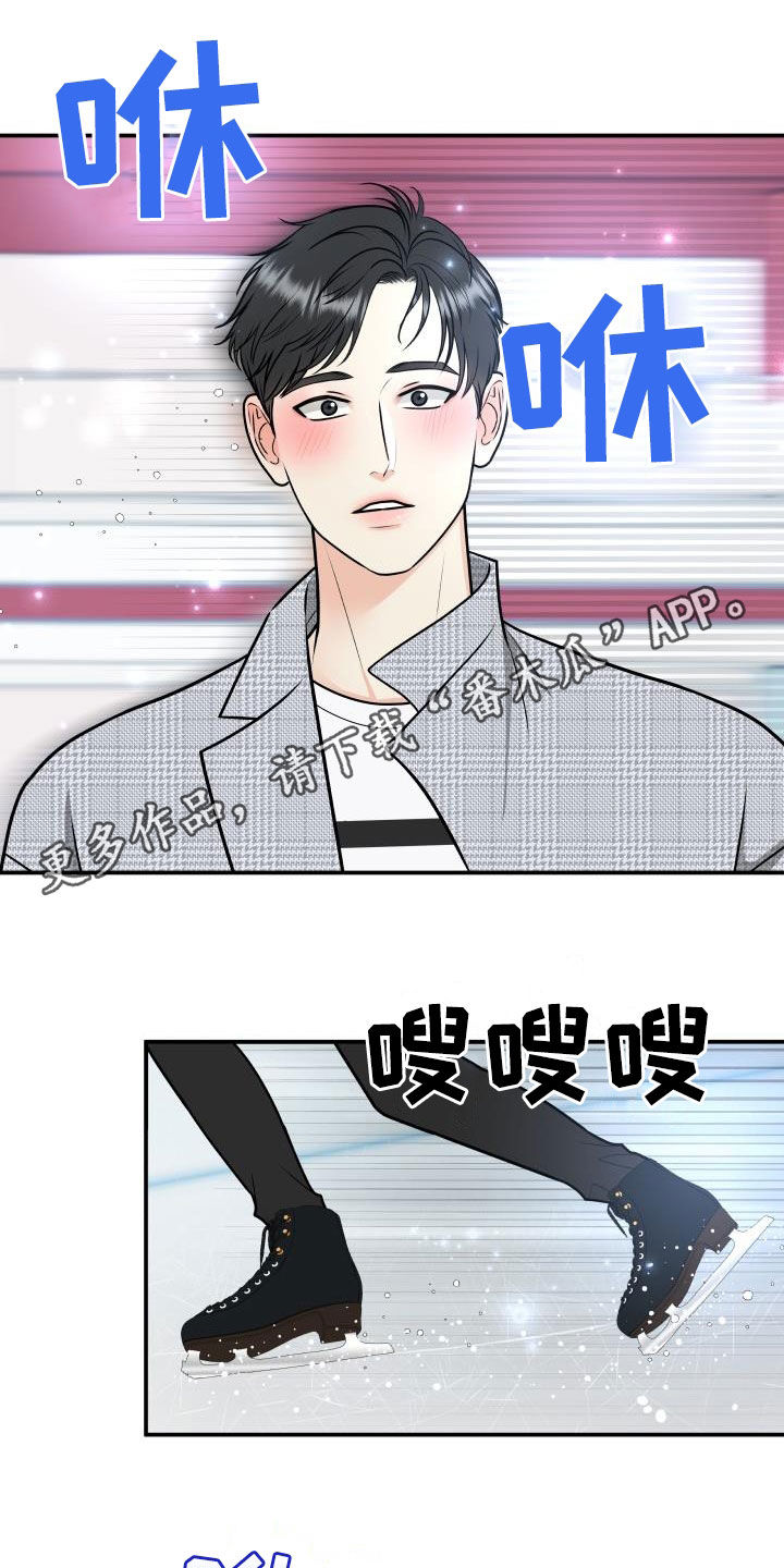 第119章：【第二季】十秒之内0