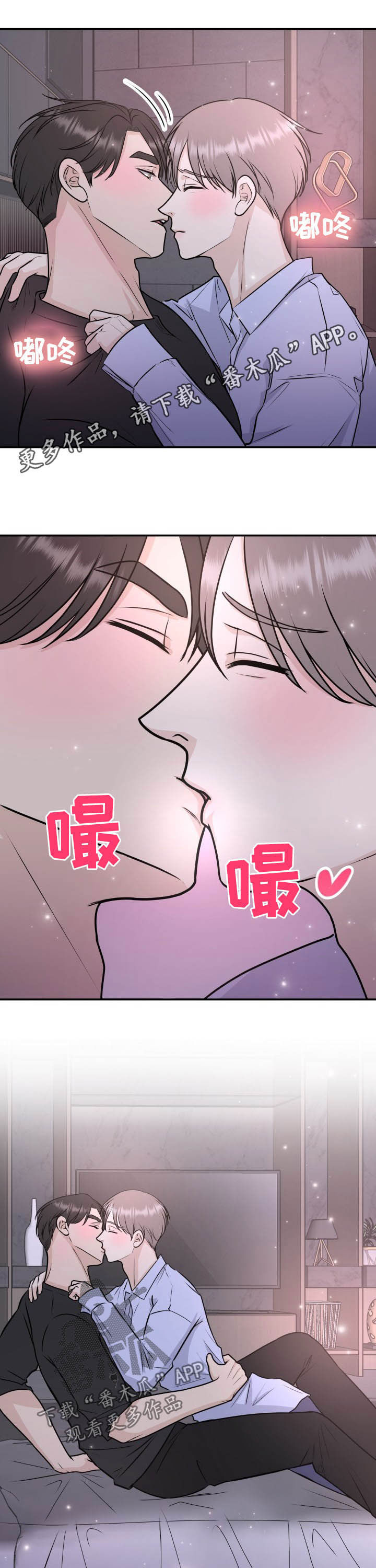 第27章：接吻0