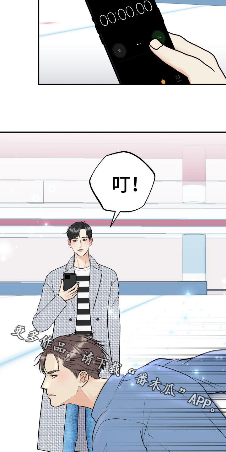 第118章：【第二季】赌约20