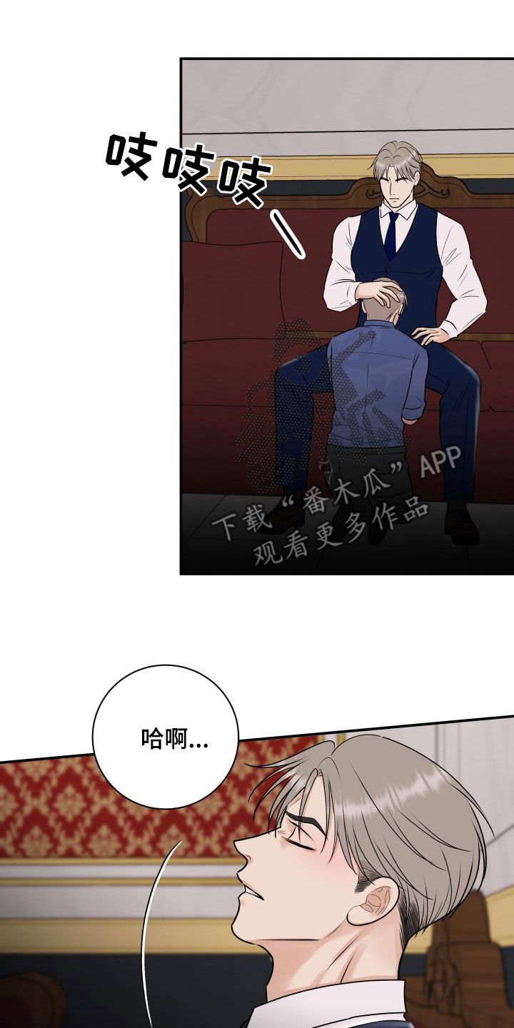 第58章：任何事18