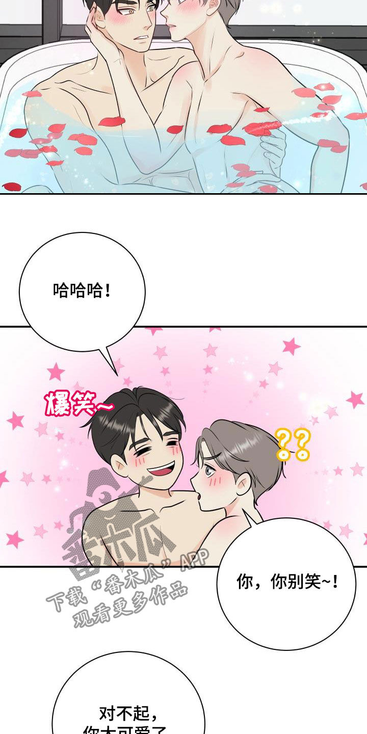 第50章：出事了1