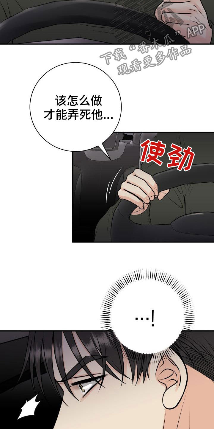 第60章：求助6